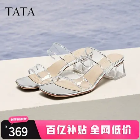 TATA他她法式透明底高跟拖鞋女外穿气质凉拖2025夏季新款6AE03BT5商品大图