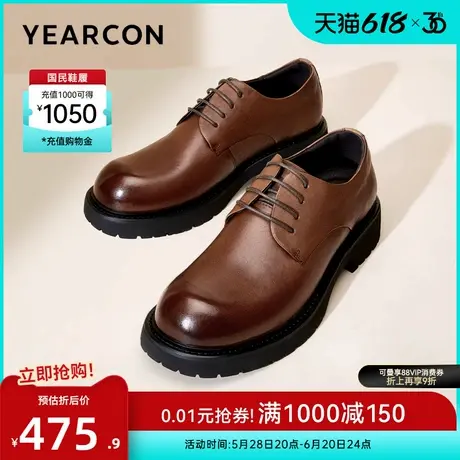 意尔康男鞋春秋季真皮低帮商务休闲单鞋男士英伦风复古皮鞋婚鞋图片