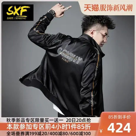 SXF圣希梵夹克男 2023秋季新款潮流薄款刺绣烫钻修身外衣男士外套商品大图