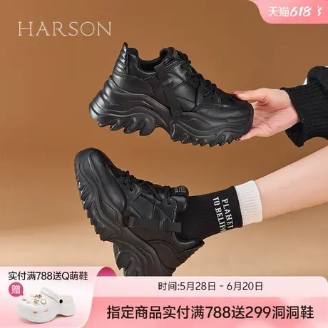 哈森2025秋冬季老爹鞋女鞋百搭厚底增高休闲鞋潮流轻便运动跑步鞋商品大图