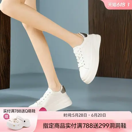 哈森厚底小白鞋女鞋2025春秋新款百搭时尚舒适休闲鞋春季增高板鞋商品大图