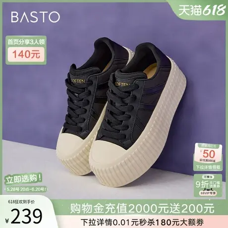 百思图2025春新款厚底增高饼干鞋板鞋厚底女运动休闲鞋I7591AM5商品大图