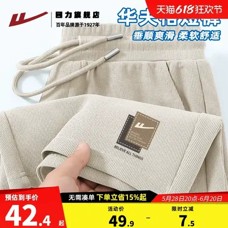 回力华夫格短裤男夏季2025新款直筒五分裤外穿男生美式潮流中裤K图片