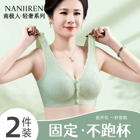 南极人妈妈内衣女前扣文胸罩无钢圈中老年人妇女美背心式夏季薄款商品大图