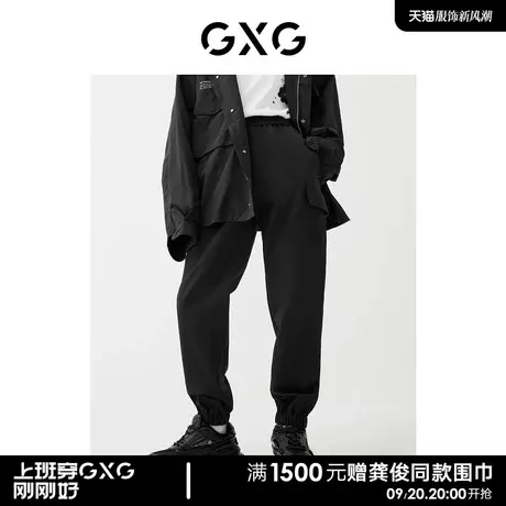 GXG男装商场同款休闲裤 22年春季新品 春日公园系列图片