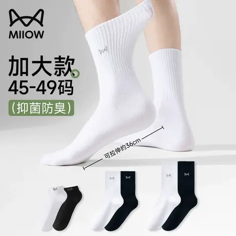 猫人加肥加大码男士袜子纯棉男款中筒袜夏季薄款抗菌防臭大脚长袜商品大图