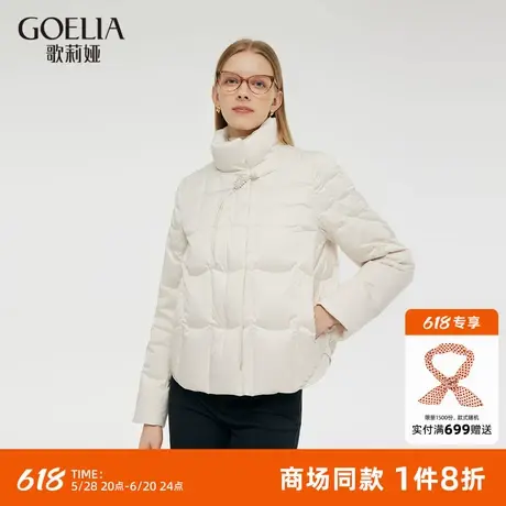 【95白鹅绒】歌莉娅新中式短款羽绒服女冬季新款轻薄保暖外套图片