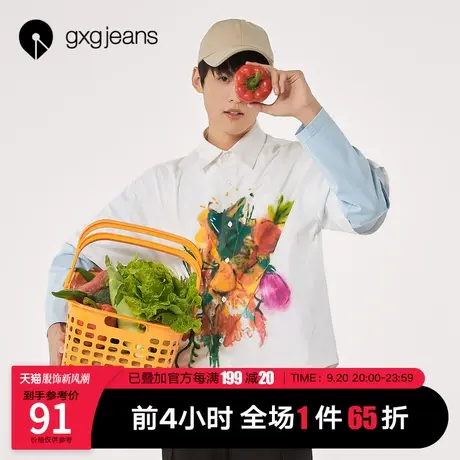 清仓gxg jeans男装2021年春季新款夹克假两件衬衫式休闲印花外套图片