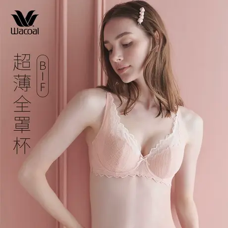 华歌尔Wacoal超薄蕾丝全罩杯大胸显小收副乳文胸罩WB84G4商品大图