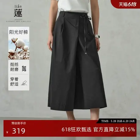 【商场同款】阿依莲时尚休闲裙裤子女2025夏季新款高级感阔腿裤子图片