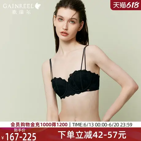 歌瑞尔性感半杯内衣女禁欲系透气蕾丝美背显瘦可外露细肩带文胸罩图片