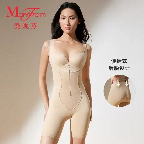 【中塑】曼妮芬2025夏女后脱式连体塑身衣收腹提臀塑形裤20540035商品大图