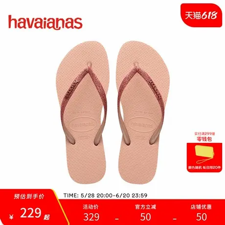 Havaianas哈唯纳2025年春夏新款软底夹脚趾凉拖鞋外穿时尚人字拖图片