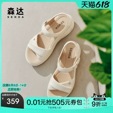 森达超软羊皮凉鞋女款2025夏季商场新款舒适厚底休闲凉XLY02BL5图片