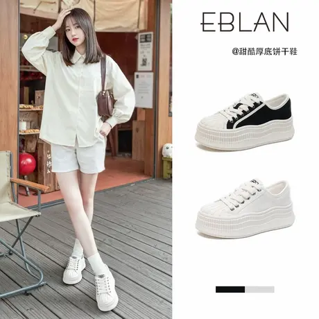 EBLAN/伊伴厚底贝壳头帆布鞋女2025夏季新款溶解底板鞋饼干小白鞋商品大图