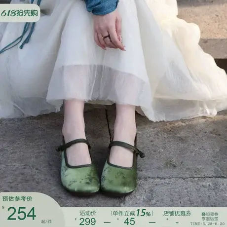 Artmu阿木古风新中式玛丽珍鞋真皮平底单鞋女2025春季新款软底图片