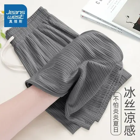 NOB真维斯百褶冰丝直筒裤女2025新款夏季薄款运动休闲冰感阔腿裤商品大图