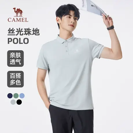 骆驼男装速干polo衫翻领夏季2025新款透气男纯色时尚短袖男女同款商品大图