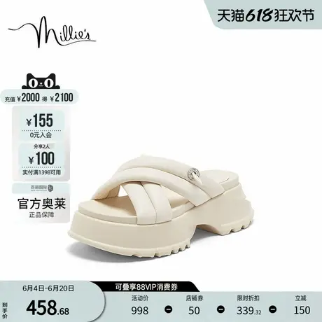 millie's妙丽官方奥莱2024鼓面交叉带厚底时尚舒适拖鞋女10161BT4图片