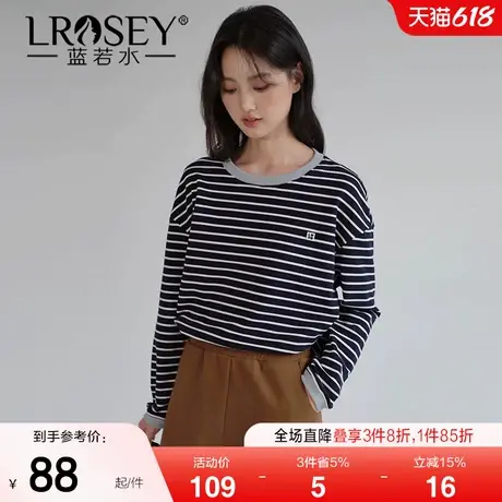 蓝若水大码女装复古条纹长袖T恤春季新款胖mm宽松圆领内搭打底衫图片