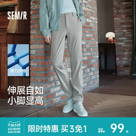 舒服裤|森马休闲裤男商务通勤风小脚西裤秋季纯色百搭长裤子弹力商品大图