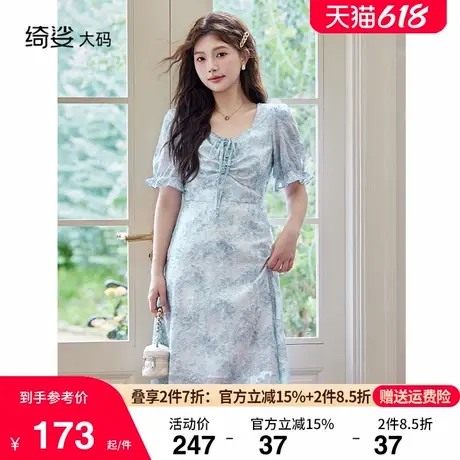 绮娑女装2025年夏装大码新款收腰遮肉显瘦短袖提花显瘦胖MM连衣裙商品大图