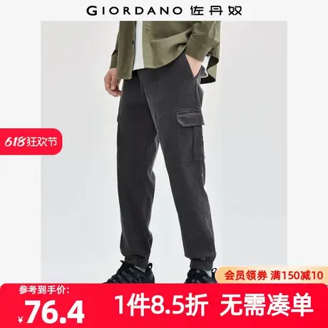 佐丹奴裤子男装纯棉灯芯绒工装口袋松紧腰梭织束脚裤 18114620商品大图
