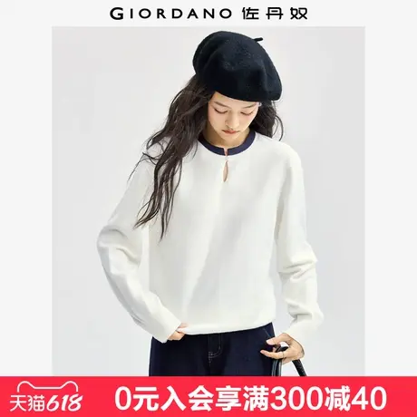 佐丹奴极细针织衫女软糯时尚甜美撞色边水滴领针织毛衣女13354665商品大图