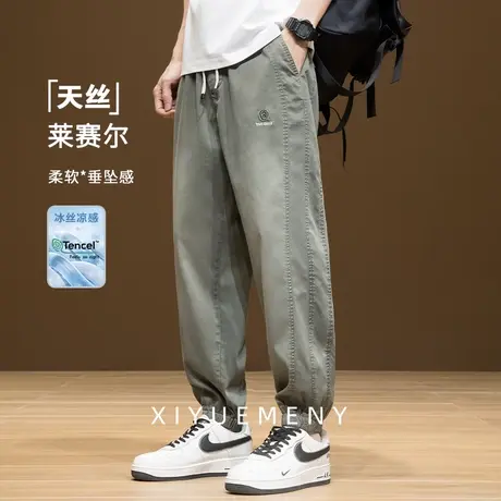 莱赛尔天丝男士休闲裤夏季宽松透气轻薄束脚九分大码哈伦裤子新款商品大图