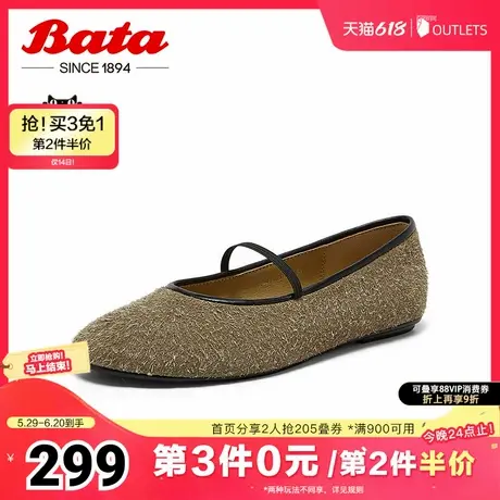 Bata浅口单鞋女2025春季新款牛剖皮优雅百搭淑女玛丽珍3961AAQ5商品大图
