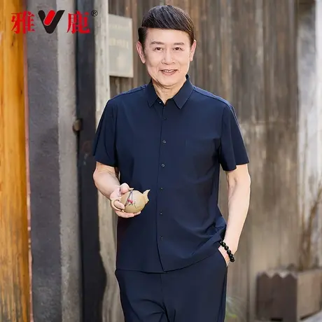雅鹿2025年夏季新款中老年短袖套装翻领短袖衬衫休闲两件套爸爸装图片