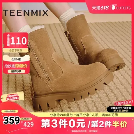 天美意厚底加绒保暖雪地靴棉鞋女休闲短靴冬新商品大图