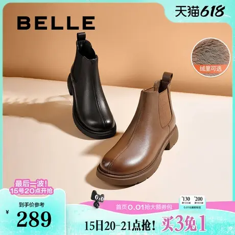 百丽女靴子切尔西靴女靴冬季新款加绒烟筒靴羊皮短筒靴A2V1DDD3图片
