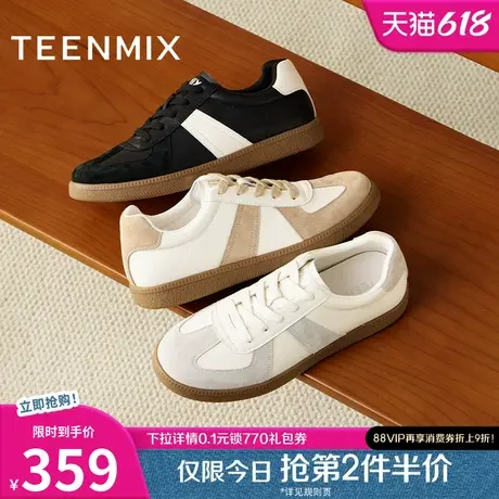 天美意2025秋新款百搭复古系带休闲拼色男女同款德训鞋KG124CM5图片