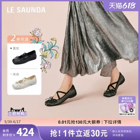 莱尔斯丹2025春季新款国风休闲方头玛丽珍搭带单鞋女鞋5T38003商品大图