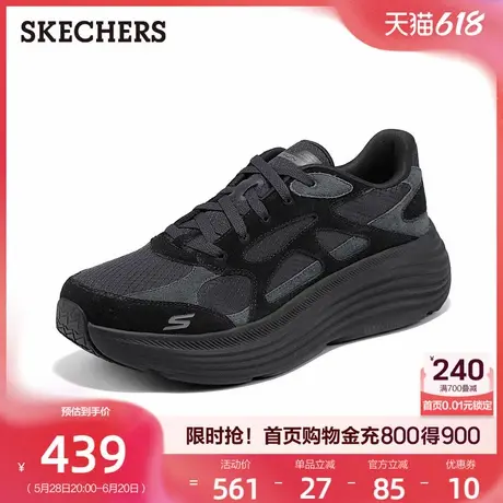 Skechers斯凯奇男士休闲运动鞋透气低帮绑带跑步鞋2025夏季新款商品大图