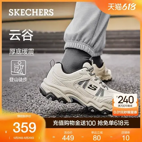 Skechers斯凯奇云谷夏季男鞋复古户外鞋厚底舒适轻质徒步鞋休闲鞋商品大图