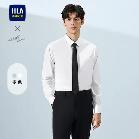 HLA/海澜之家轻商务衫及长袖正装白衬衫25春夏新职场大码上衣男装商品大图