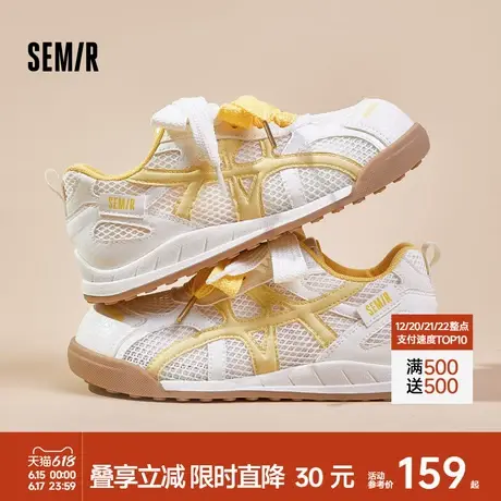 Semir女鞋德训鞋2025夏季新款鞋子薄底阿甘鞋网面透气运动休闲鞋商品大图