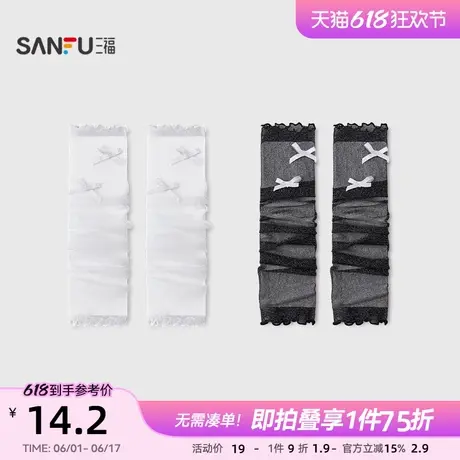 三福女袜套单双装 时尚甜美闪银丝蝴蝶结易搭配腿套841793商品大图