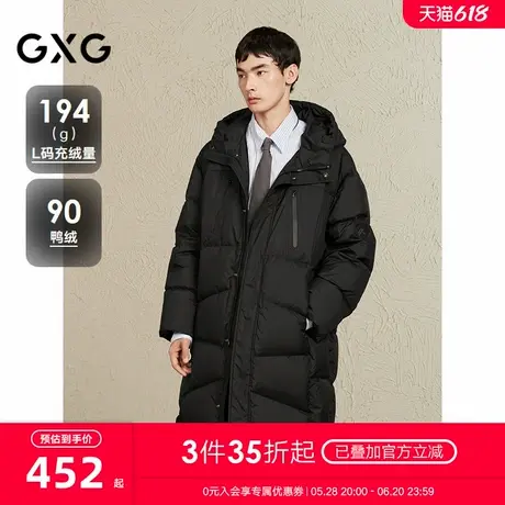 GXG男装 简约长款学院风羽绒服外套男时尚通勤保暖外套24冬季新品商品大图