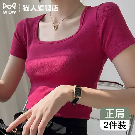 玫红色短袖t恤女正肩方领2025新款夏季修身显瘦半袖百搭螺纹上衣商品大图