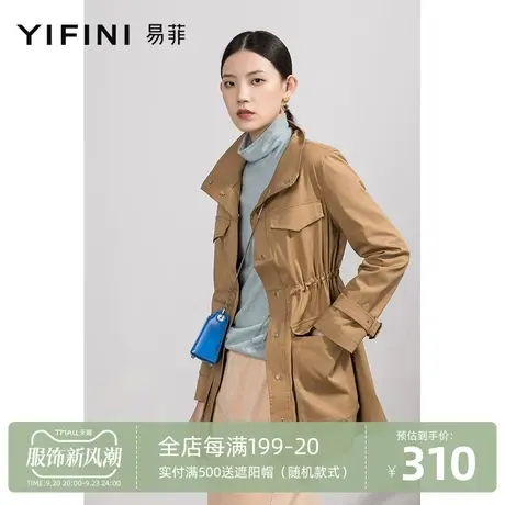 Yifini/易菲长袖抽绳显瘦韩版通勤外套女春秋新款中长款风衣商品大图