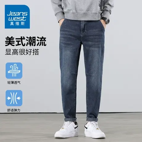KZH真维斯潮流牛仔裤男夏季新款修身百搭哈伦裤青年通勤休闲长裤商品大图