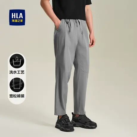 HLA/海澜之家轻薄宽松休闲九分裤25春夏新微弹时尚水洗锥形裤子男图片