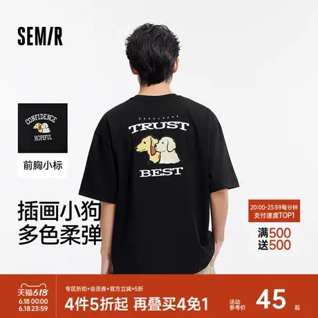 森马短袖T恤男小狗宠物印花情侣装2025夏新款宽松黑色t恤上衣中性商品大图
