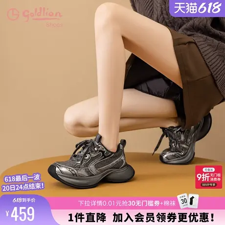 金利来增高底老爹鞋女2024新款秋季女鞋潮流烫钻厚底休闲运动鞋子商品大图