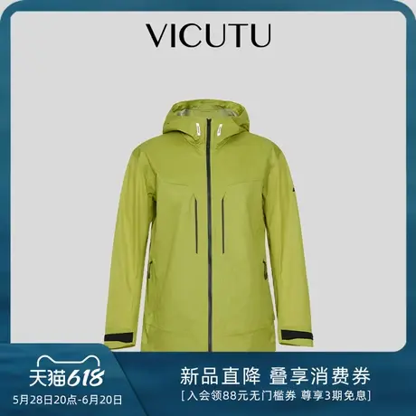 VICUTU/威可多男士夹克春季新款舒适通勤商务休闲百搭外套图片