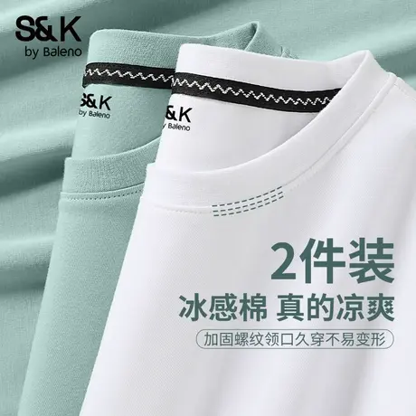 班尼路S&K系列冰丝速干t恤男夏季网眼透气男款半袖男士运动短袖A商品大图