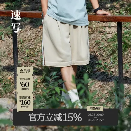 速写男装春夏折扣新款五分裤直筒宽松舒适休闲运动通勤设计官方潮商品大图